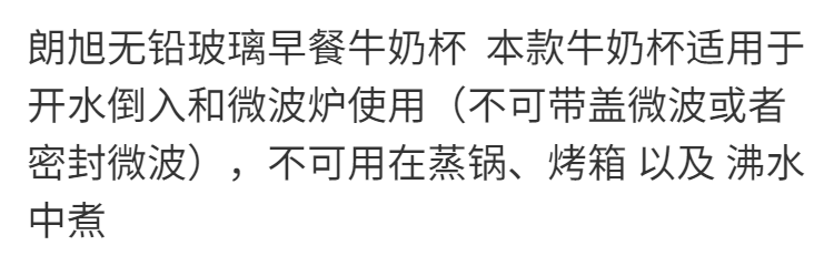 朗旭可微波泡燕麦片网红玻璃水杯女带盖勺大容量早餐碗牛奶杯家用