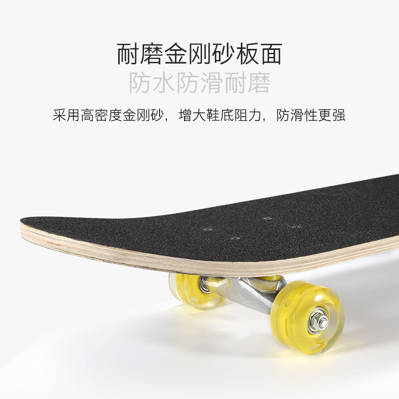 新款滑板初学板80专业磨砂板儿童四轮闪光滑板车双翘枫木板面