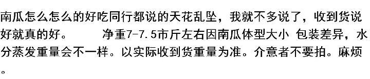 d云南老南瓜超甜糯黄南瓜农家种植长南瓜宝宝辅食非贝贝小南瓜包邮