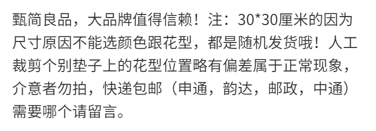 加厚防滑毛绒坐垫椅子办公室餐厅饭店椅垫学生教室凳子垫屁股垫子