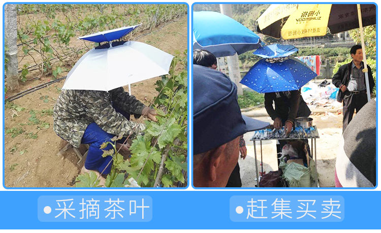 遮雨遮阳神器防紫外线头戴伞帽子伞晴雨伞帽钓鱼头伞帽遮阳帽伞