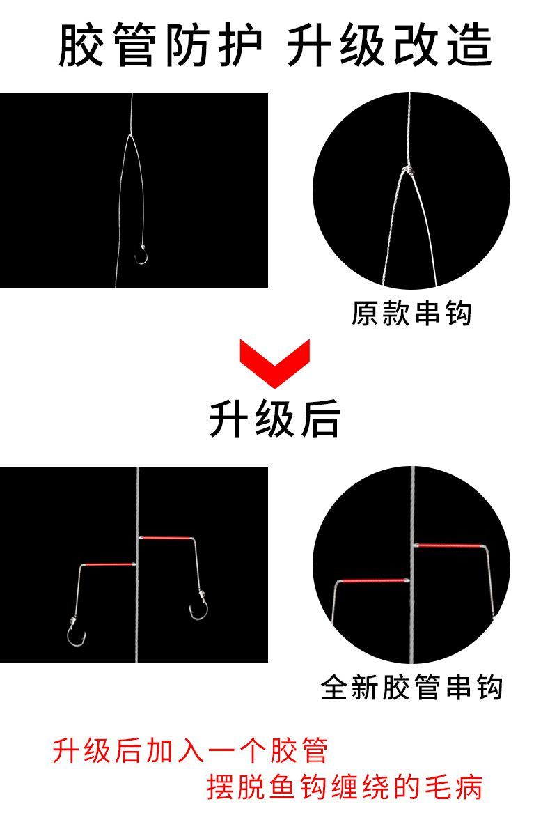 串钩钓组防缠绕套装线组远投钓鲫鱼黄辣丁抛竿全套大力马白条鱼钩