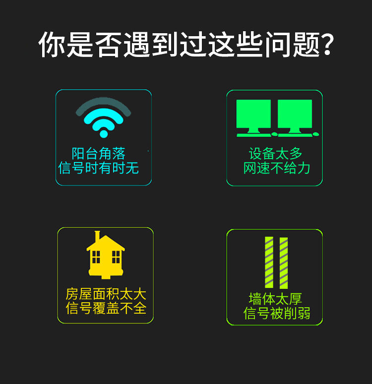 无线WIFI信号放大器WiFi增强器接收器网络扩展器放大器中继器家用