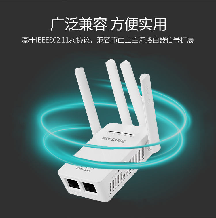 无线WIFI信号放大器WiFi增强器接收器网络扩展器放大器中继器家用