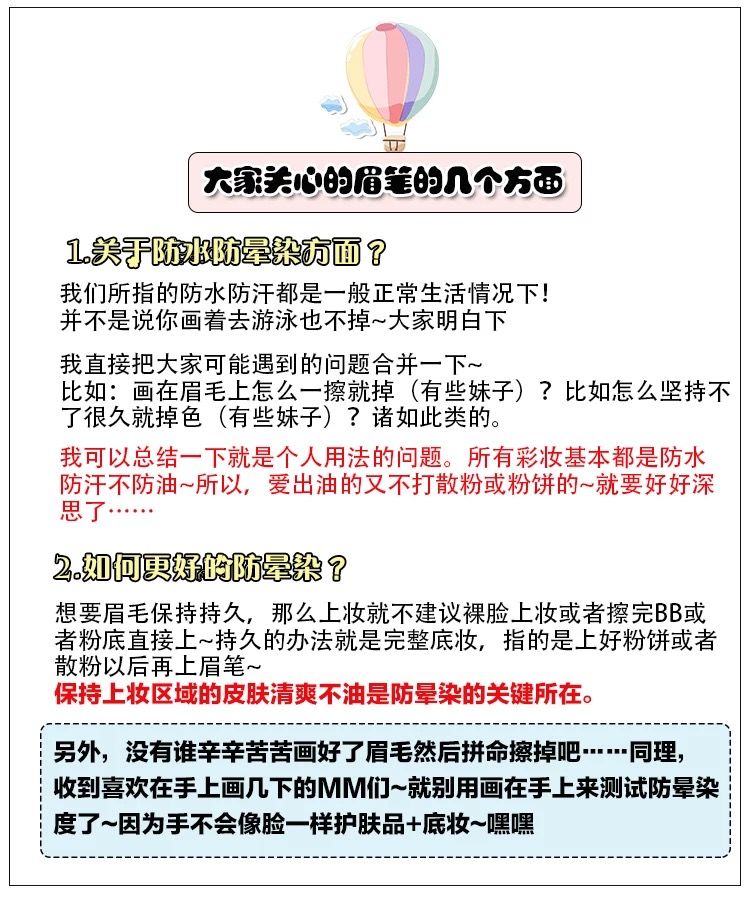 【硬笔芯好上色】拉线眉笔防水防汗持久不晕染学生初学者自然正品