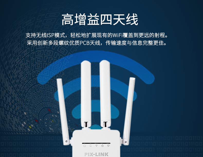 无线WIFI信号放大器WiFi增强器接收器网络扩展器放大器中继器家用