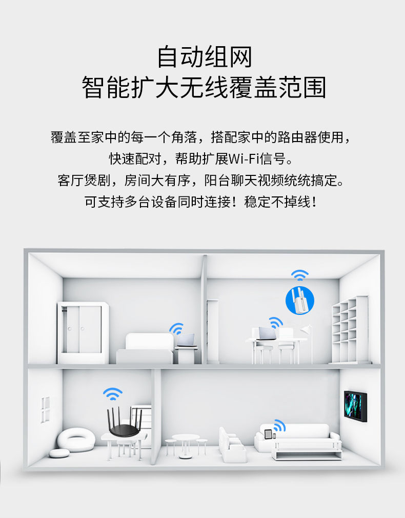 TP-LINK无线网wifi信号扩大器放大中继加强器家用路由器扩展器