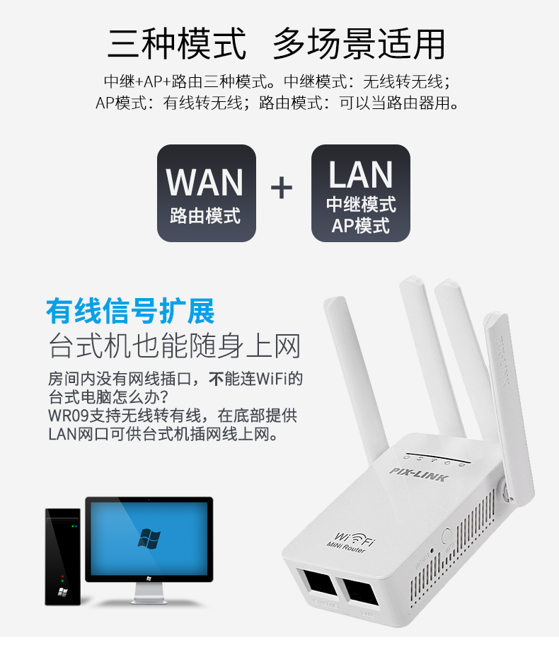 无线WIFI信号放大器WiFi增强器接收器网络扩展器放大器中继器家用