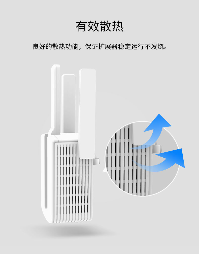 TP-LINK无线网wifi信号扩大器放大中继加强器家用路由器扩展器