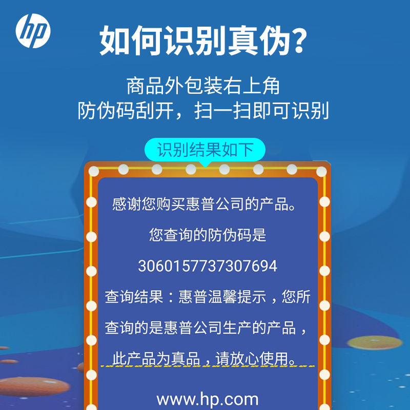 HP无线键盘鼠标套装笔记本台式电脑通用办公键鼠套装cs10