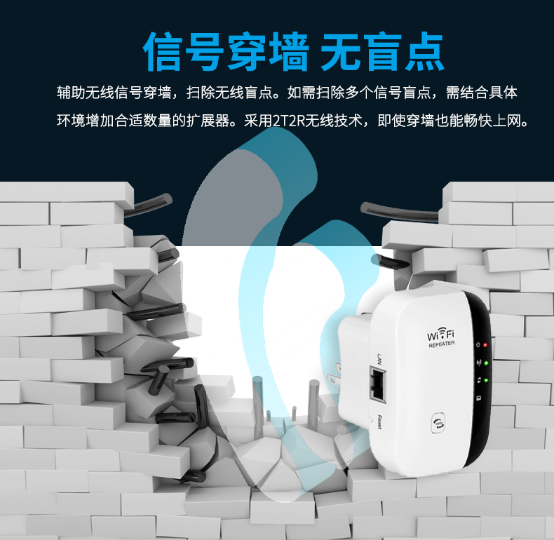 无线WIFI信号放大器WiFi增强器接收器网络扩展器放大器中继器家用