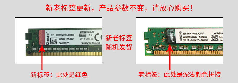 金士顿内存条4GDDR31600兼容1333台式机内存条电脑内存条4g内存