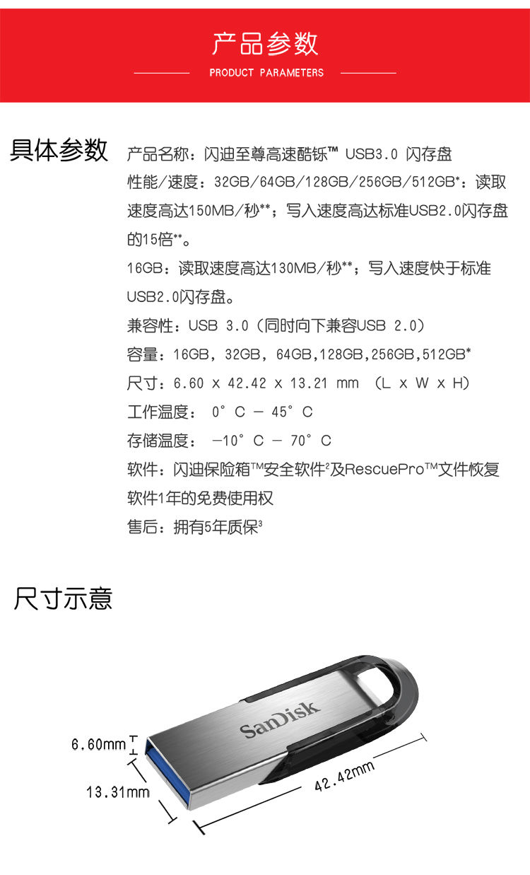 闪迪u盘16g32g64g128g闪存U盘定制刻字个性办公加密商务优盘车载