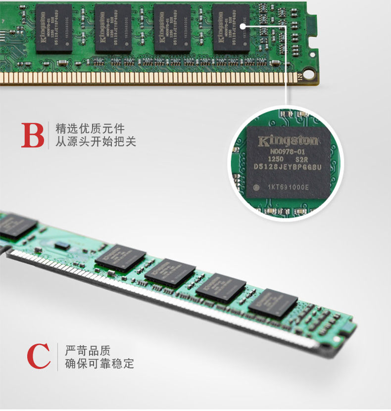 金士顿内存条4GDDR31600兼容1333台式机内存条电脑内存条4g内存