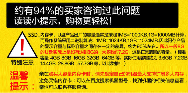 Kingston金士顿SA400S37/240G台式机笔记本电脑SSD固态硬盘240g