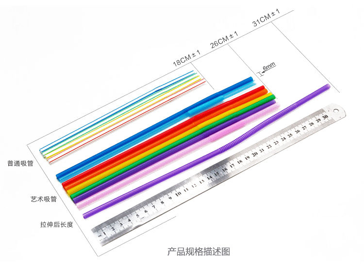 一次性吸管彩色艺术弯头手工食品级塑料家用喝水饮料折星星长批发