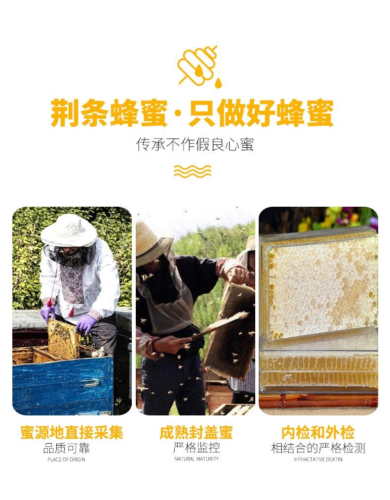蜂蜜蜂巢蜜嚼着吃正品纯正天然野生农家荆条盒装蜂窝密百花土蜂蜜