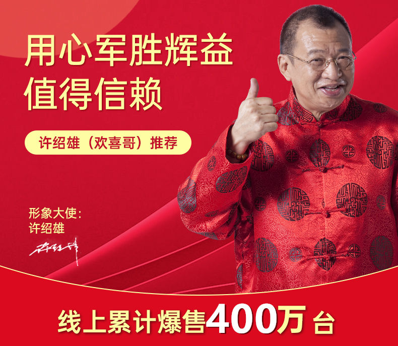 军胜电子秤厨房烘焙秤家用食物克称商用珠宝秤0.1g精准1g小天平称