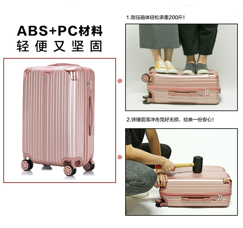 行李箱女拉杆箱子旅行密码箱包男学生韩版ins潮流铝框大号大容量