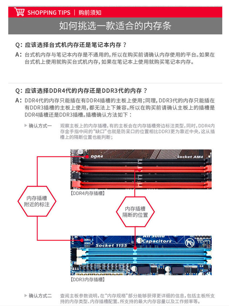 枭鲸ddr44g8g16g2666300032003600台式机电脑内存条