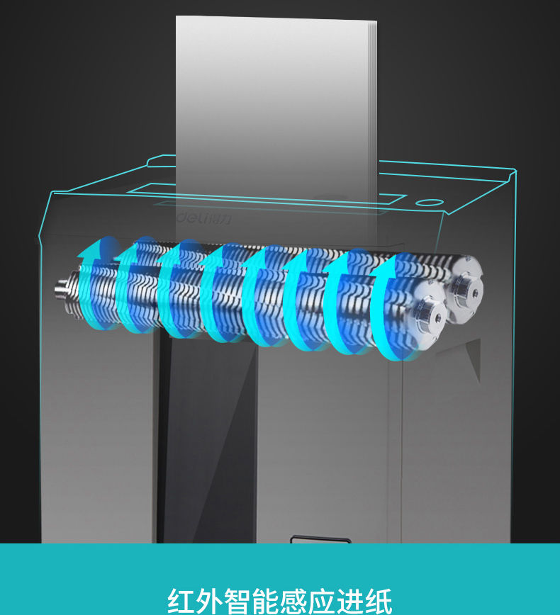 得力9912碎纸办公电动大功率颗粒商用文件粉碎机家用低噪音碎纸机