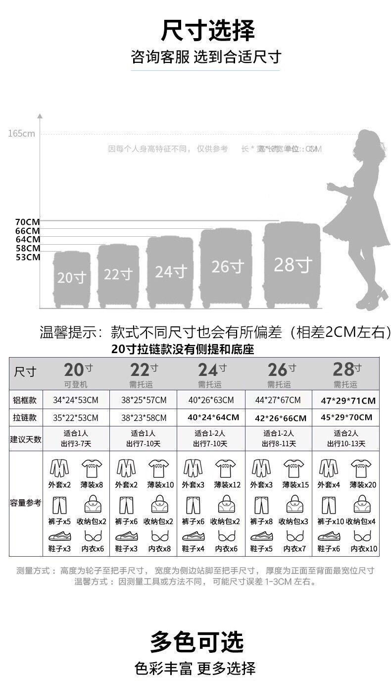 复古铝框行李箱女拉杆箱男24密码箱20寸学生韩版学生皮箱26旅行箱