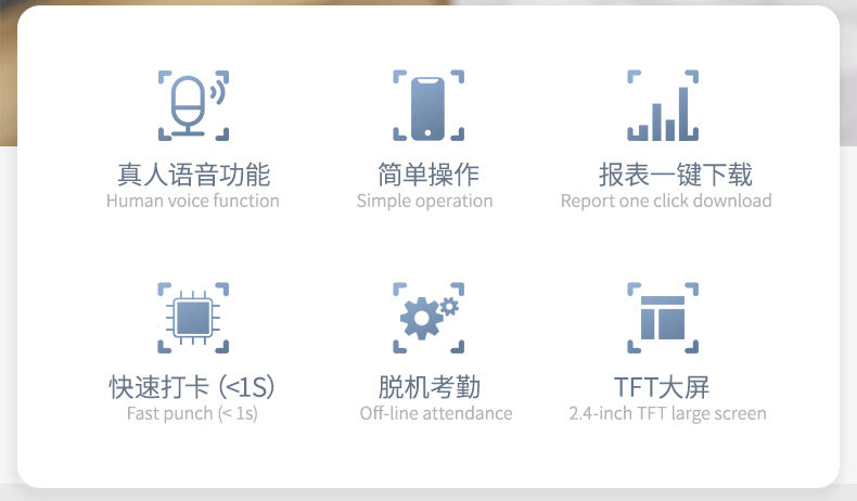 得力考勤机3960指纹考勤机打卡机指纹式签到机免安装软件指纹机