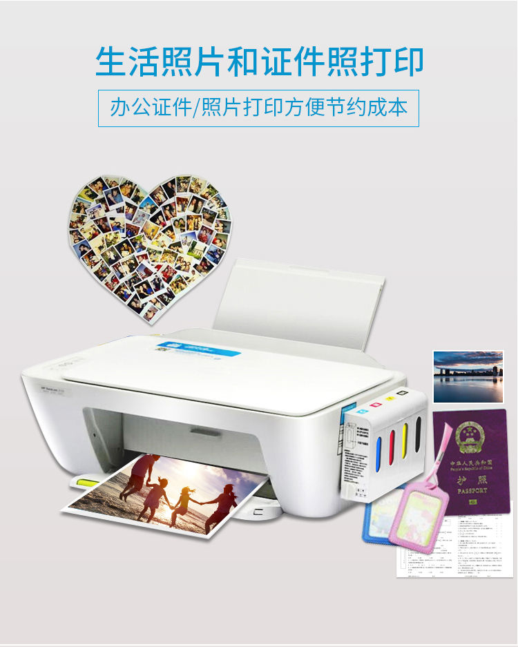 惠..普HP2131/2620无线手机打印机彩色家用学生办公一体机照片复印