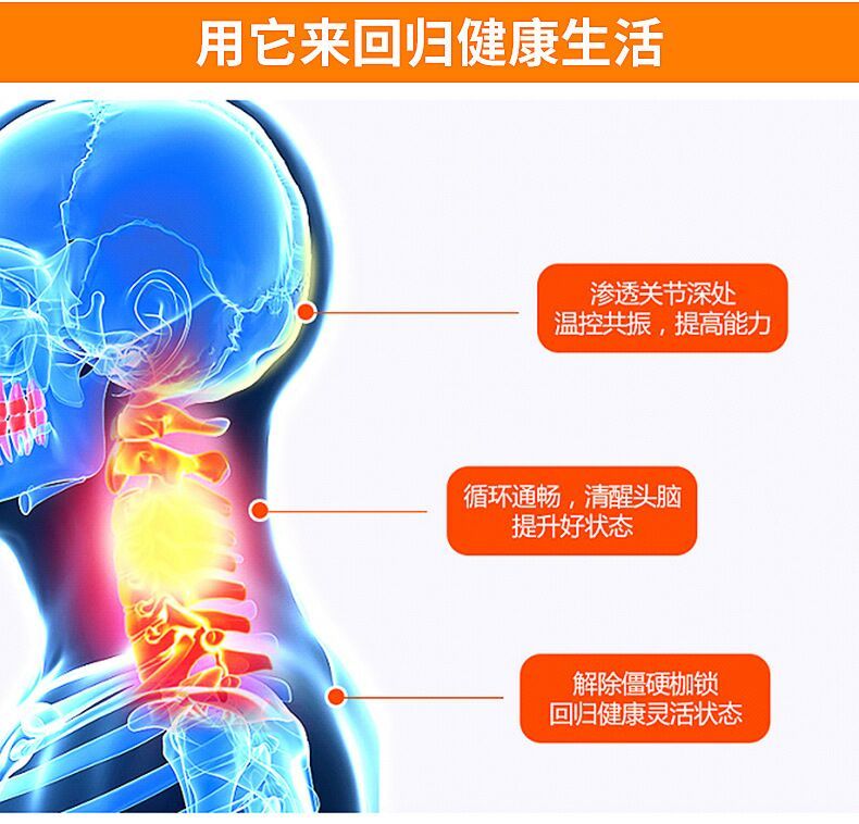 自发热护颈脖套男女保暖磁疗肩颈宝热敷带脖子围颈托