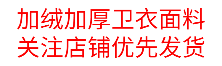 狗狗衣服秋冬季加绒柯基泰迪中小型犬比熊法斗博美秋天吉娃娃宠物