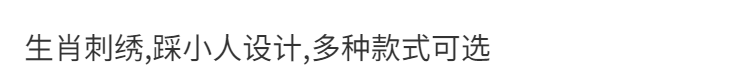 a 本命年踩小人红袜子男女士情侣结婚袜中筒属牛年秋冬款大红色棉袜