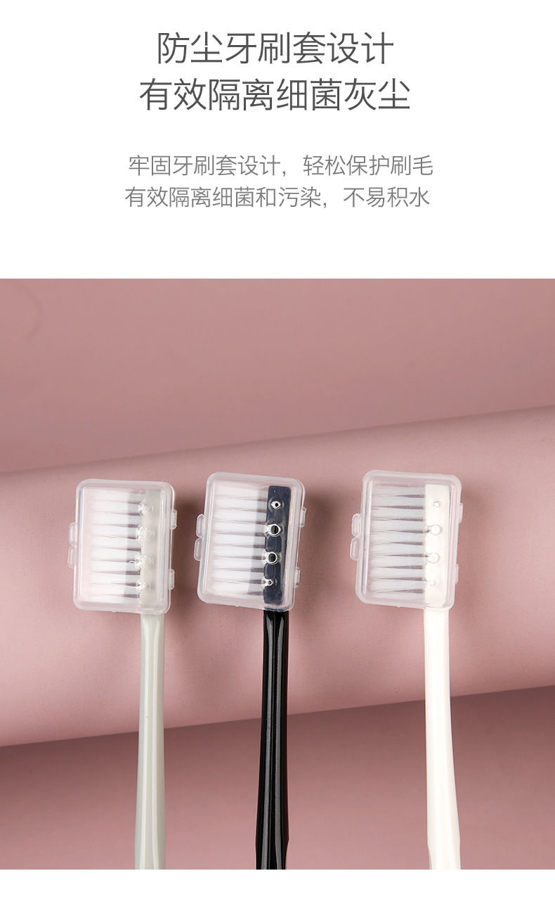 日式马卡龙牙刷抑菌细软毛家用成人男女组合装10支居家牙刷
