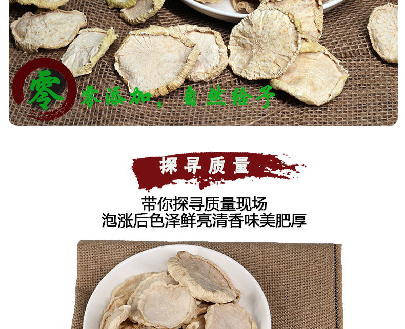 【邮政直发】石柱农家自种风萝卜干250g/袋清香劲道零添加炖肉炒菜巴适惨了