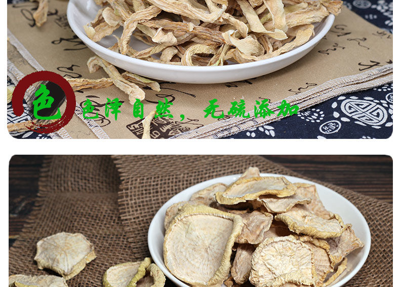 【邮政直发】石柱农家自种风萝卜干250g/袋清香劲道零添加炖肉炒菜巴适惨了