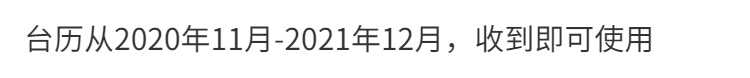 2021创意简约桌面ins迷你小台历网红学生可爱日历工作记事本摆件