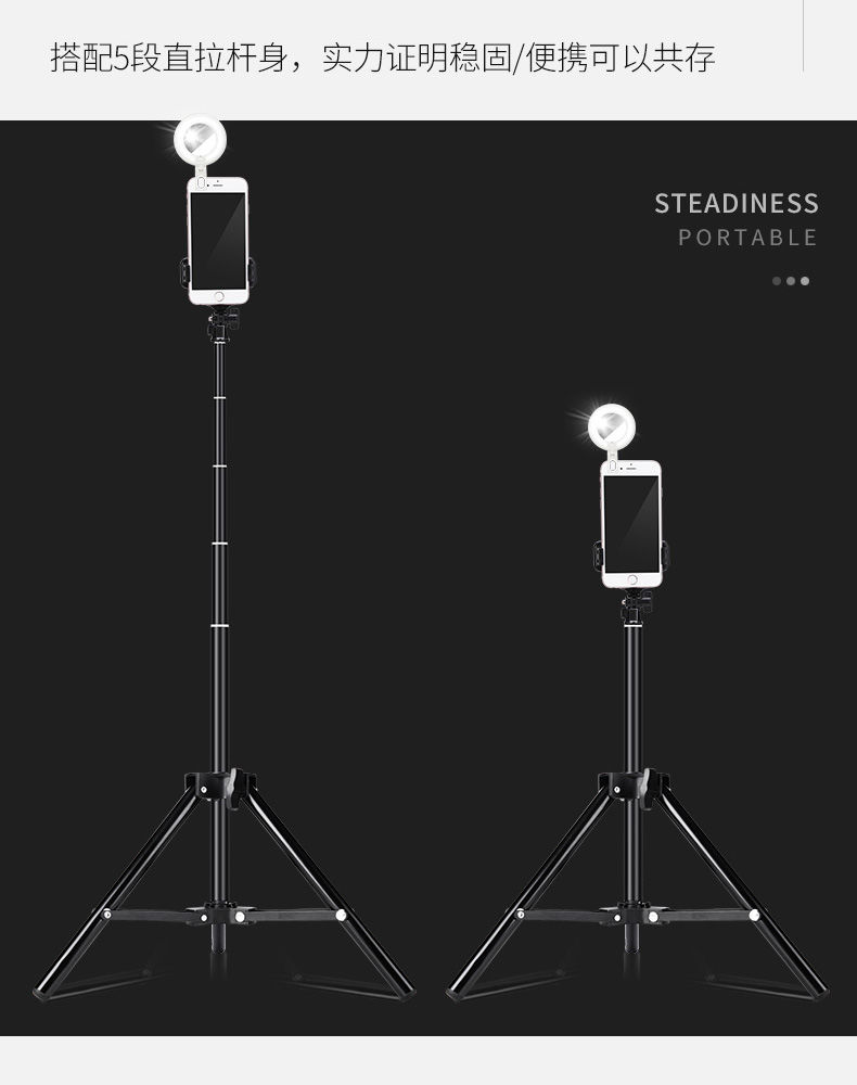 手机直播支架多功能蓝牙拍照器快手主播自拍杆桌面床头落地三脚架