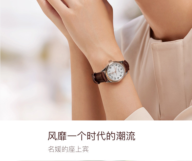 上海牌手表上海手表 情侣手表情侣款手表女机械表全自动男士手表国潮腕表624