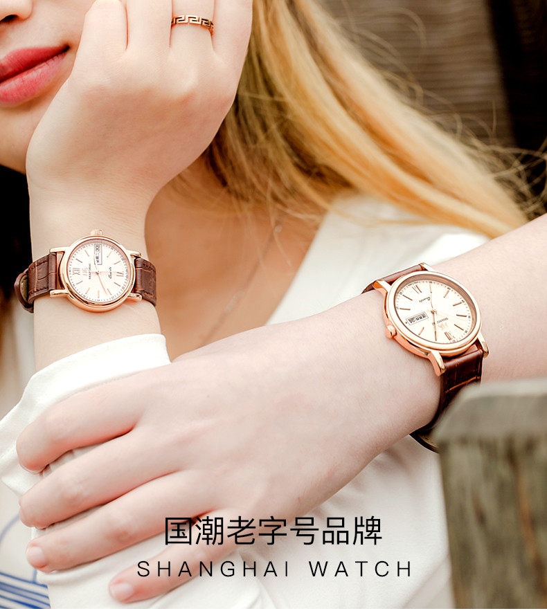 上海牌手表上海手表 简约商务 时尚男女防水石英腕表 潮流个性手表 情侣款0132