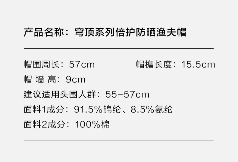 《季节》蕉下穹顶系列轻薄防晒渔夫帽 （夜海蓝，石英粉，冰凌紫）