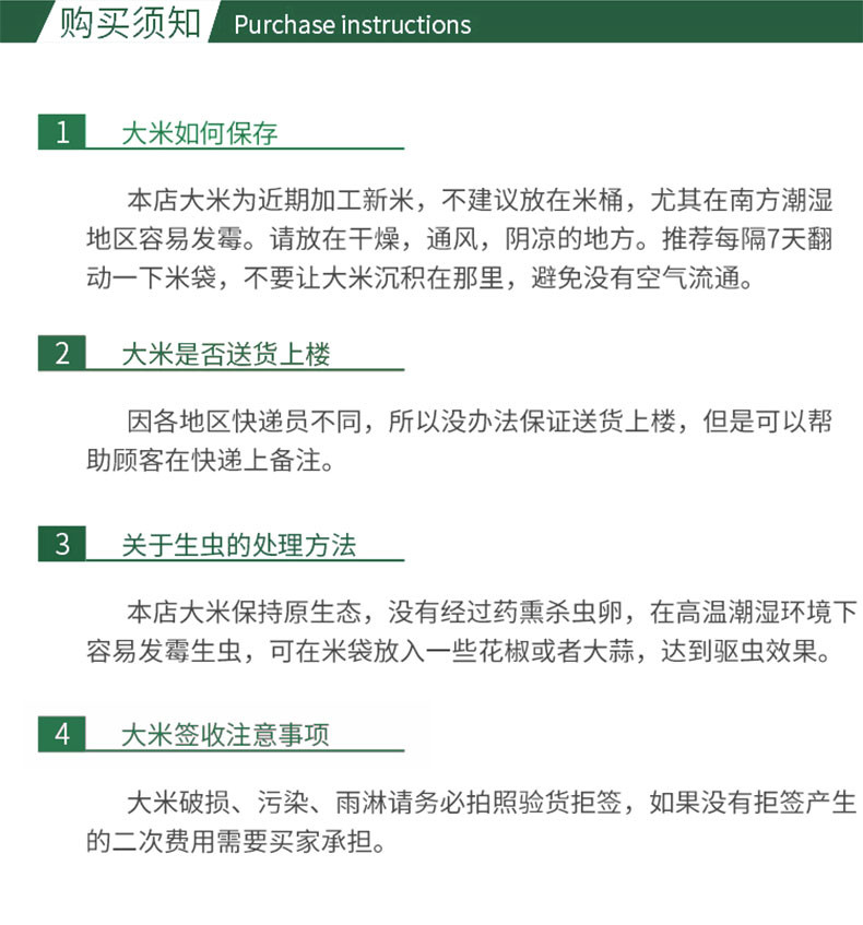 世界硒都-十月获湖北恩施特产 富硒大米10斤 农家自种富硒米 高山泉水晚稻籼米非粳米包邮