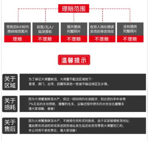 农家自产 湖北鄂州 梁子湖区大闸蟹