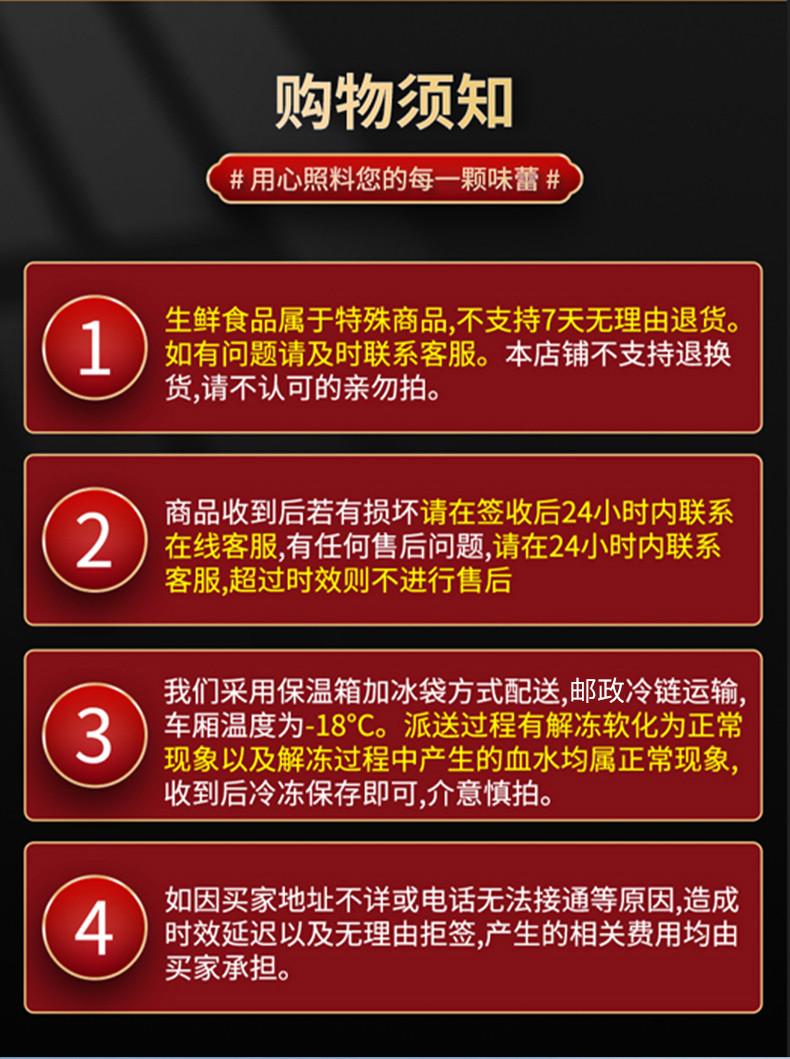 定丰农场 内蒙古大草原原切 牛羊肉组合