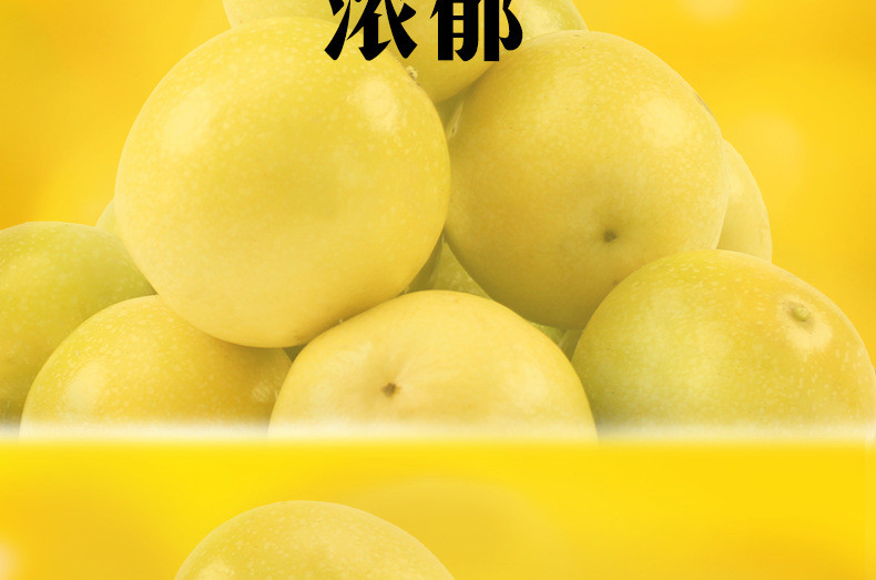 【邮乐官方直播间】黄金百香果新鲜水果5斤装大果热带水果当季黄金果百香果