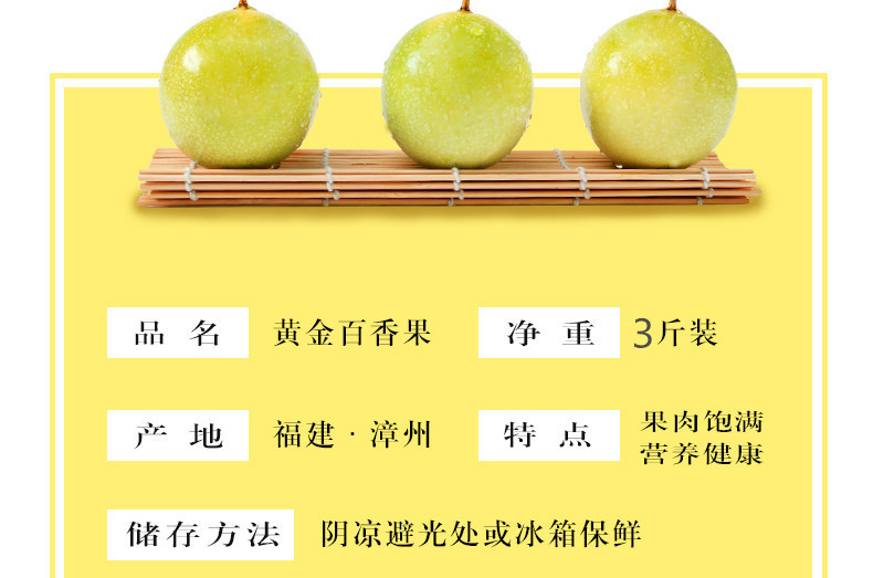 瓦豆 黄金百香果新鲜水果5斤装大果热带水果当季黄金果百香果