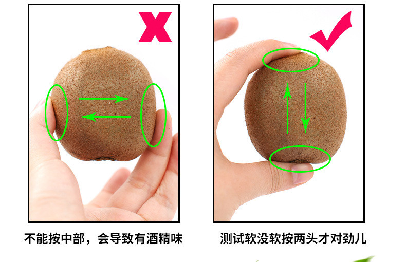 瓦豆 四川蒲江红心猕猴桃 新鲜应季水果 现摘现发蒲江猕猴桃