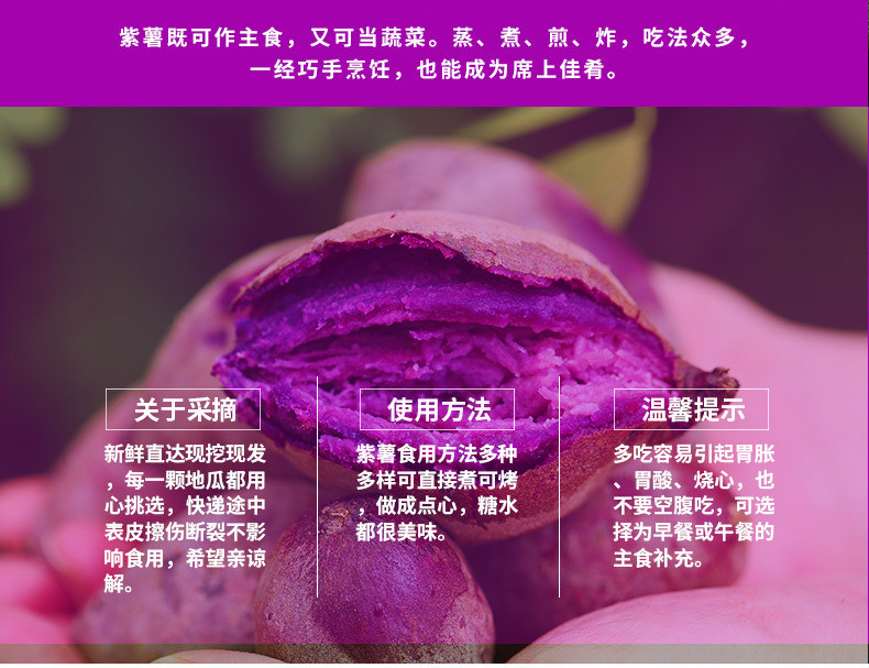 瓦豆 沙地紫薯 3斤新鲜当季蔬菜粗粮紫罗兰紫薯粉糯红薯