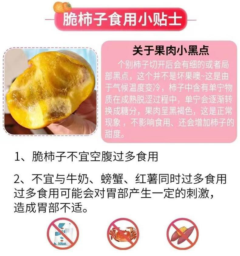 瓦豆 巧克力脆柿子脆柿子整箱包邮当季应季水果硬柿子