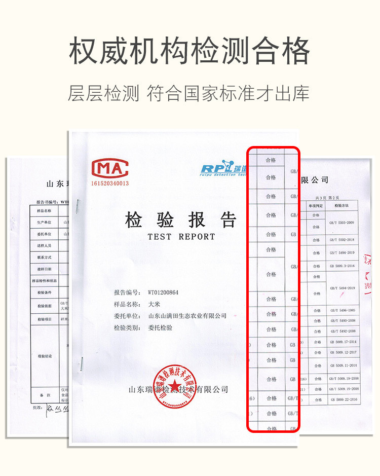 山满田 黑五谷礼盒6袋2250克双层真空装粗粮礼盒春节礼品 五谷杂粮