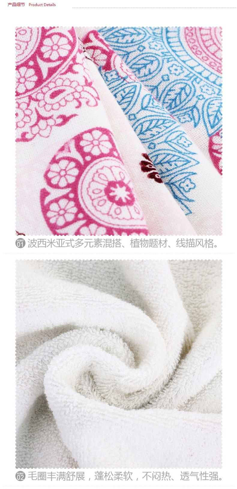 三利纱布棉竹纤维AB版浴巾 70×140cm 波西米亚风格 柔软舒适吸水裹身巾 粉紫天蓝