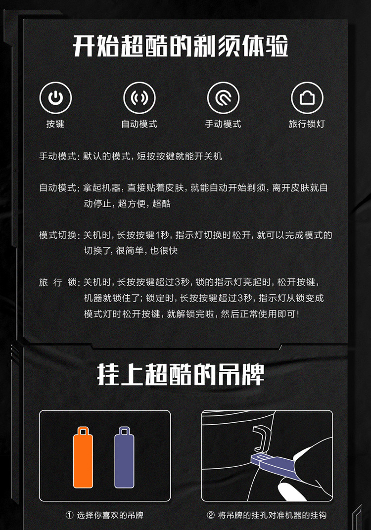 素士 电动剃须刀小米生态企业进口刀片全身水洗干湿双剃超能自动剃刮胡刀S31